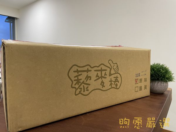 藜麥棒 - Image 4